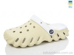 Кроксы Luck Line 5061-390