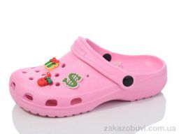 Кроксы Luck Line 3011-383