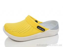 Кроксы Luck Line 5017-308