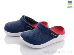 Крокси Luck Line 5017-252