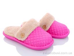 Тапки Luck Line 5023-9