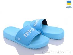 Шльопанці Luck Line 2312-13