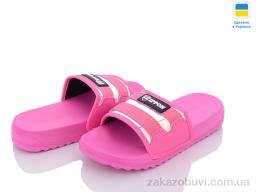 Шльопанці Luck Line 2306-9