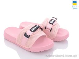 Шльопанці Luck Line 2308-6