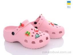 Кроксы Luck Line 