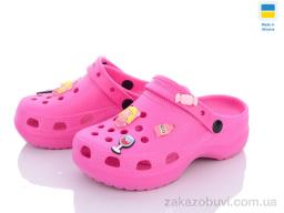 Кроксы Luck Line 5139-369