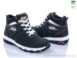 Ботинки Lvovbaza Cardinal БП5 пр.бп.