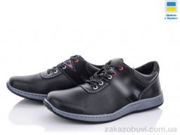 Кроссовки Lvovbaza Cardinal Т28 кз сп