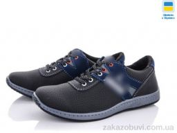 Кроссовки Lvovbaza Cardinal Т28 пр сп