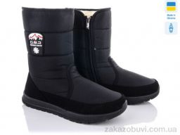 Дутики Lvovbaza Progress 4235