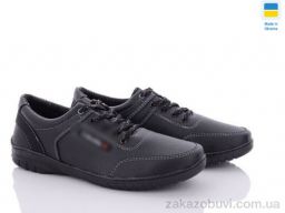 Кроссовки Lvovbaza Roksol Т24-1 кз.