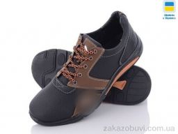 Кроссовки Lvovbaza Yulius 90-2 кор