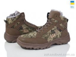 Ботинки Lvovbaza Sigol Б9-1 беж хутро