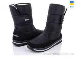 Дутики Lvovbaza Progress 3102-old