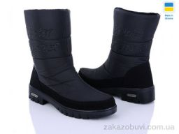 Сапоги Lvovbaza Progress 3409 черные стразы old