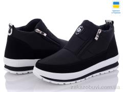 Ботинки Lvovbaza B&R Е5 чер бп-old