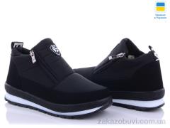 Ботинки Lvovbaza B&R Е5 чер чп-old