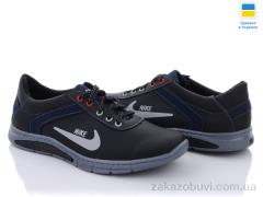 Кроссовки Lvovbaza Cardinal Т26 пр.сп.