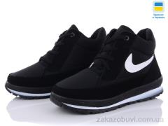 Ботинки Lvovbaza Bromen Е6 черные чп.-old