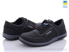 Туфли Lvovbaza Roksol Т24 ч.пр.-old