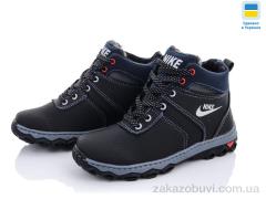 Ботинки Lvovbaza Cardinal БП5 пр.сп