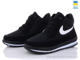 Ботинки Lvovbaza B&R Е6 черные чп.