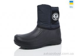 Сапоги из пены M&L  Alex13 ABM26 Т. Синій