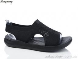 Босоножки Minghong 7728-1 масажка