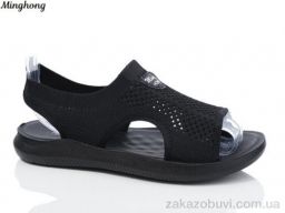 Босоножки Minghong 7729-1 масажка