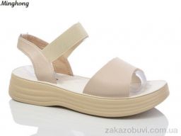 Босоножки Minghong 7717-39 beige масажка