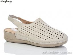 Босоножки Minghong 2335-3