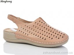Босоножки Minghong 2335-4 tan