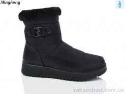 Дутики Minghong 617