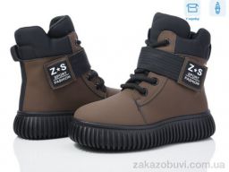 Ботинки Мир 3927-G93A62-8