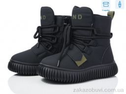 Ботинки Мир 3927-G93A63-5