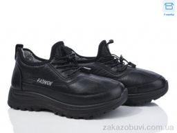 Кроссовки Мир 3931-B101