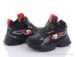 Кроссовки Мир 2878-S2113-1