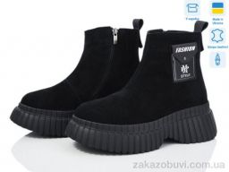 Ботинки Мрія 250 EVA