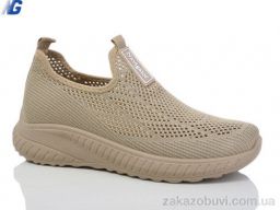 Кроссовки Navigator B2005-3