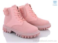 Ботинки Obuvok VF30-1M