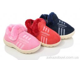 Тапки Obuvok 502 mix