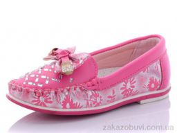 Мокасины Obuvok G119-5