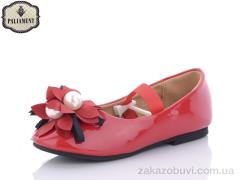 Балетки PALIAMENT A18195-8