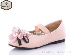 Балетки PALIAMENT A18195-1