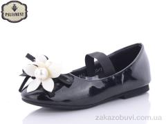 Балетки PALIAMENT A18195