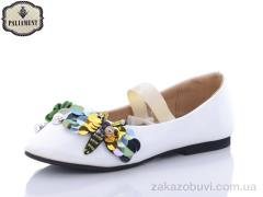 Балетки PALIAMENT A18203-7