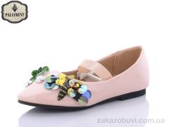 Балетки PALIAMENT A18203-1