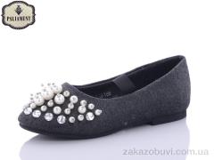 Балетки PALIAMENT A18188
