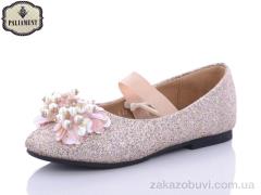 Балетки PALIAMENT A18190-1