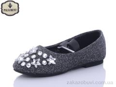 Балетки PALIAMENT A18200
